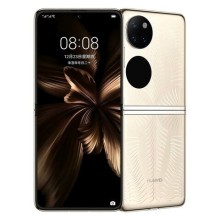 Huawei P50 Pocket Dual SIM 12GB RAM 512GB 4G LTE Premium Gold at Lowest price in Dubai, Sharjah, Ajman, Abu Dhabi, UAE